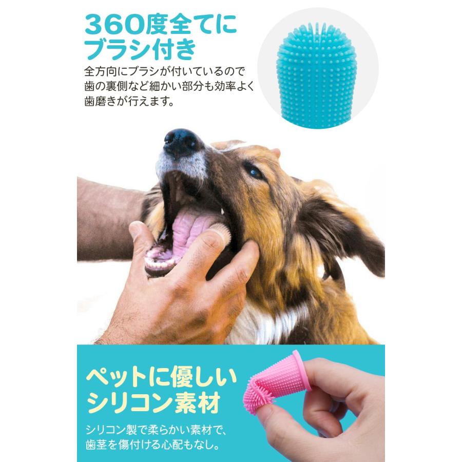 犬 歯ブラシ 犬 歯磨き 指サック 犬 歯磨き 指サック 歯磨きジェル 歯磨き粉 口臭 デンタルケア 犬用 歯ブラシ ペット 歯磨き 歯ブラシ |  | 02