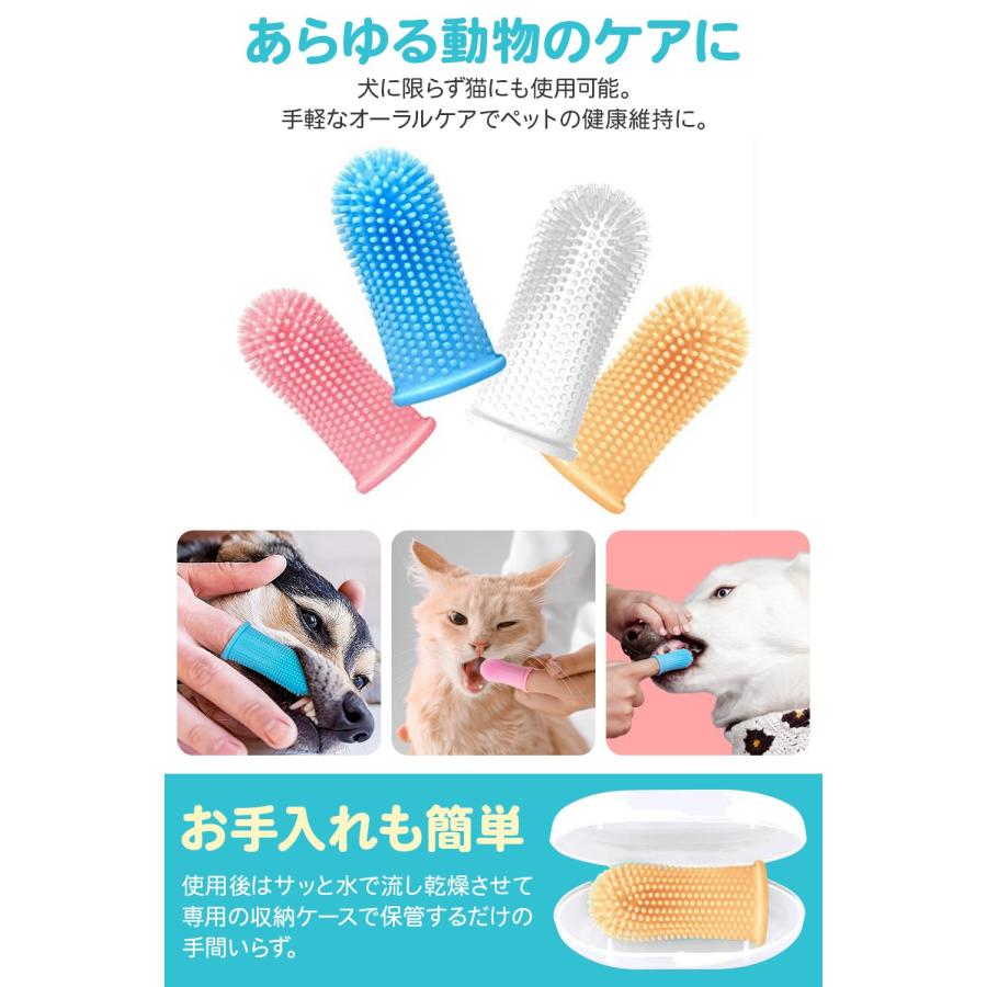 犬 歯ブラシ 犬 歯磨き 指サック 犬 歯磨き 指サック 歯磨きジェル 歯磨き粉 口臭 デンタルケア 犬用 歯ブラシ ペット 歯磨き 歯ブラシ |  | 03