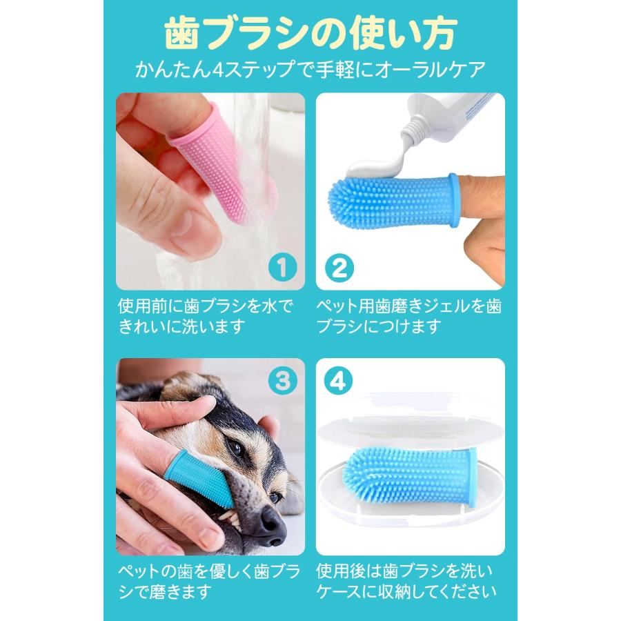 犬 歯ブラシ 犬 歯磨き 指サック 犬 歯磨き 指サック 歯磨きジェル 歯磨き粉 口臭 デンタルケア 犬用 歯ブラシ ペット 歯磨き 歯ブラシ |  | 04