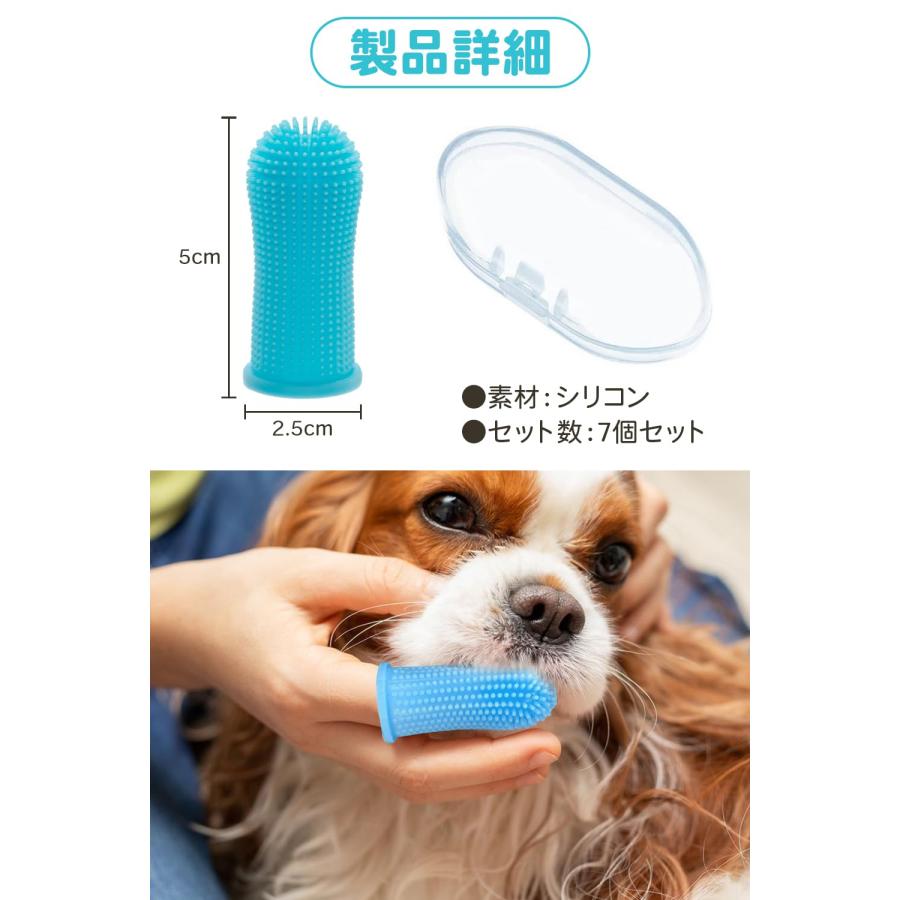 犬 歯ブラシ 犬 歯磨き 指サック 犬 歯磨き 指サック 歯磨きジェル 歯磨き粉 口臭 デンタルケア 犬用 歯ブラシ ペット 歯磨き 歯ブラシ |  | 05