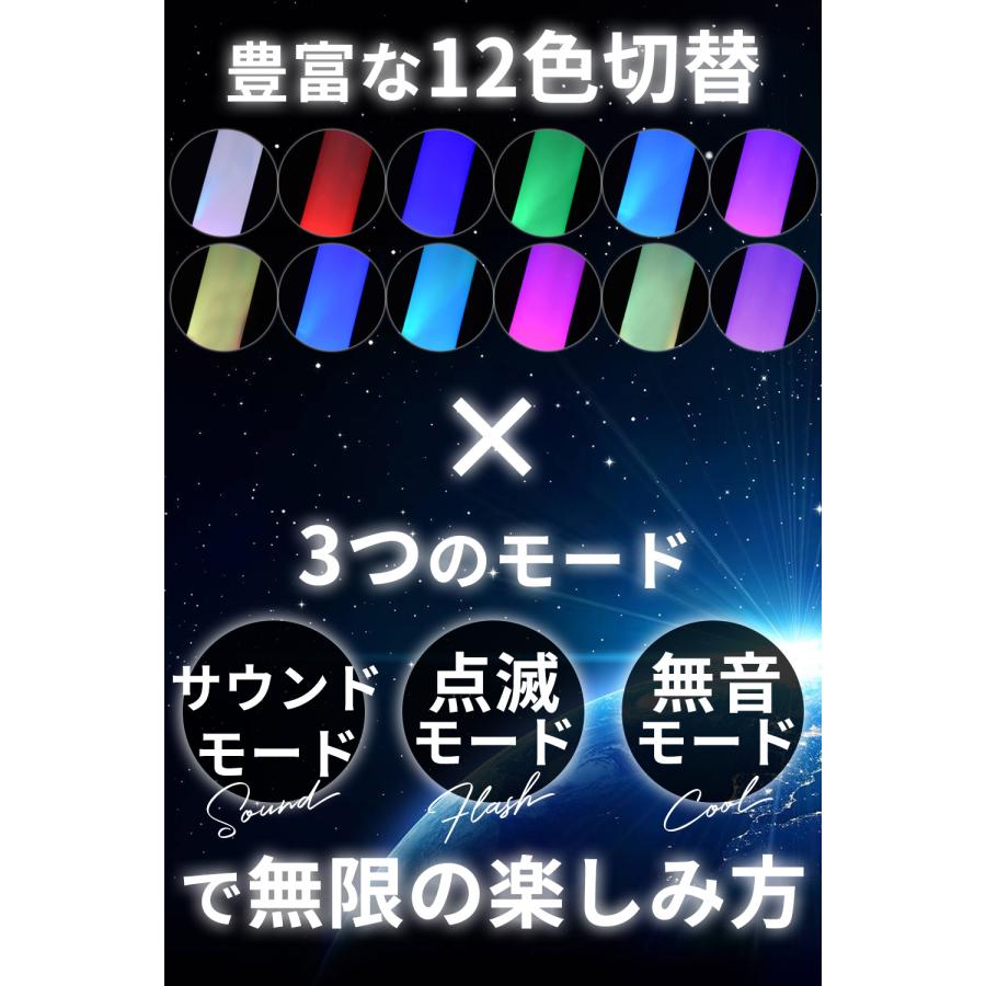 ライトセーバー  2本セット LED 12色 ライトセーバー おもちゃ 光る刀 光る 光る剣 光るソード カラーチェンジ 光る 男の子 コスプレ led パーティーグッズ |  | 01