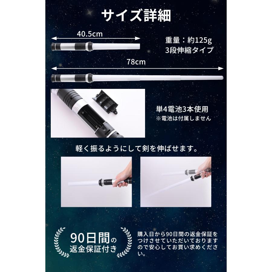 ライトセーバー  2本セット LED 12色 ライトセーバー おもちゃ 光る刀 光る 光る剣 光るソード カラーチェンジ 光る 男の子 コスプレ led パーティーグッズ |  | 05
