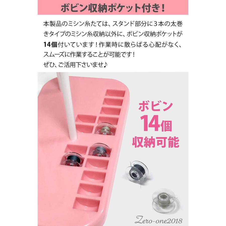 糸立て ミシン 家庭用 棒 破損 修理 にも 業務用 ミシン糸 家庭用 ミシン糸 セット 1000円ポッキリ 送料無料 |  | 03