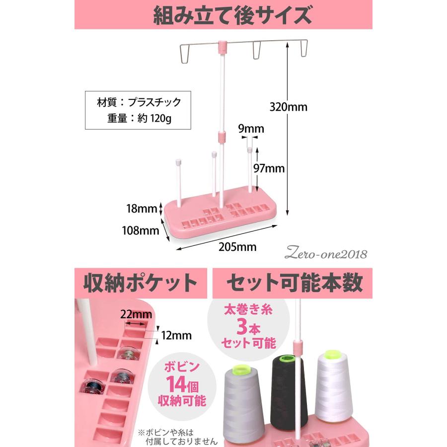 糸立て ミシン 家庭用 棒 破損 修理 にも 業務用 ミシン糸 家庭用 ミシン糸 セット 1000円ポッキリ 送料無料 |  | 05