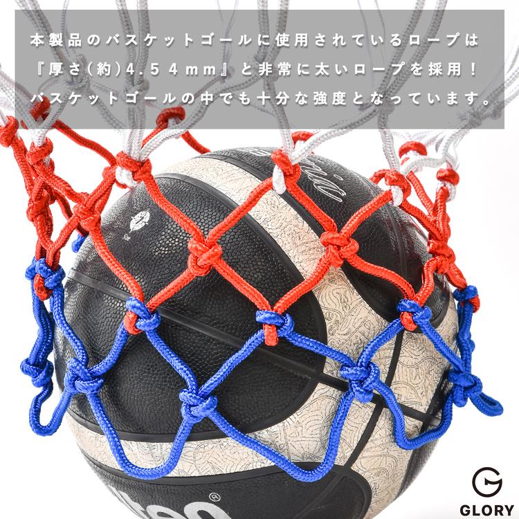バスケットゴールネット ２点セット 交換用 バスケットゴール ネット 強度が高いポリエステル素材を採用 バスケットボール 用品 Sm 250 30代40代レディース 24universe 通販 Yahoo ショッピング