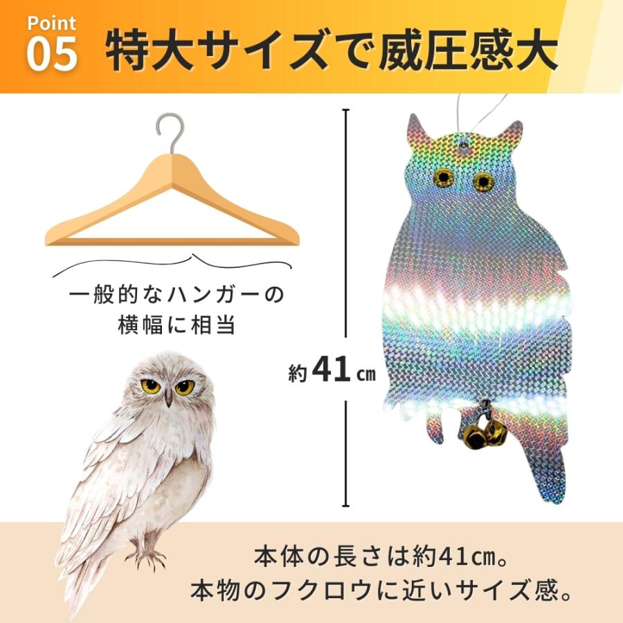 鳩よけ 鳥よけ (フクロウモデル ２個セット！) カラスよけ からす撃退 カラス対策 カラス撃退グッズ カラスよけグッズ 鳥よけグッズ |  | 09