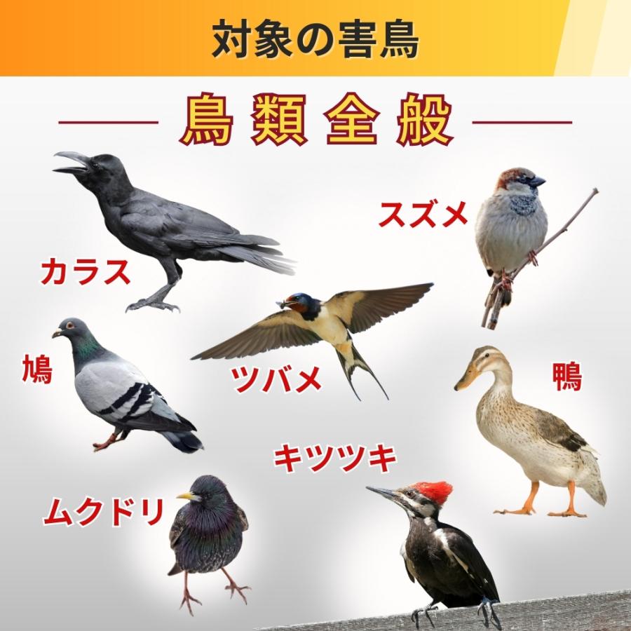 鳩よけ 鳥よけ (フクロウモデル ２個セット！) カラスよけ からす撃退 カラス対策 カラス撃退グッズ カラスよけグッズ 鳥よけグッズ |  | 11