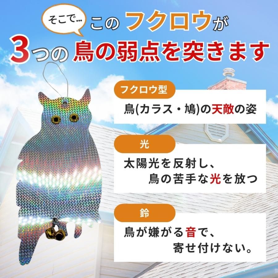 鳩よけ 鳥よけ (フクロウモデル ２個セット！) カラスよけ からす撃退 カラス対策 カラス撃退グッズ カラスよけグッズ 鳥よけグッズ |  | 03