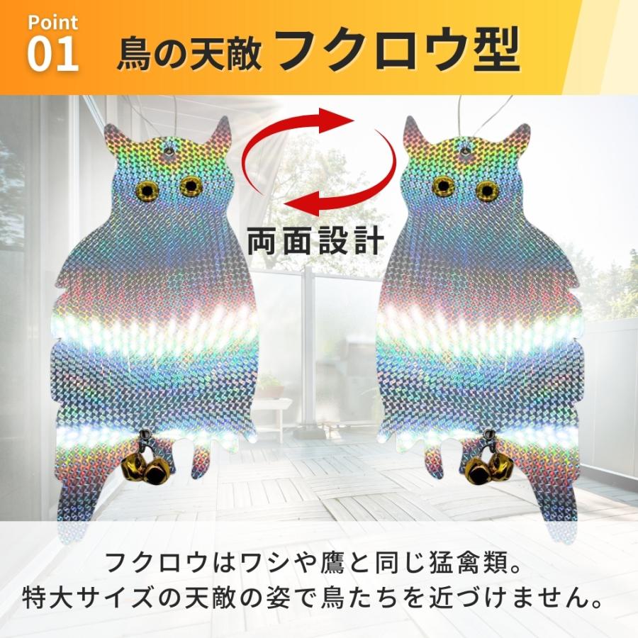 鳩よけ 鳥よけ (フクロウモデル ２個セット！) カラスよけ からす撃退 カラス対策 カラス撃退グッズ カラスよけグッズ 鳥よけグッズ |  | 05