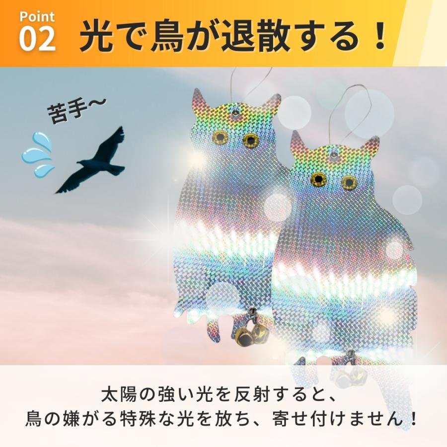 鳩よけ 鳥よけ (フクロウモデル ２個セット！) カラスよけ からす撃退 カラス対策 カラス撃退グッズ カラスよけグッズ 鳥よけグッズ |  | 06