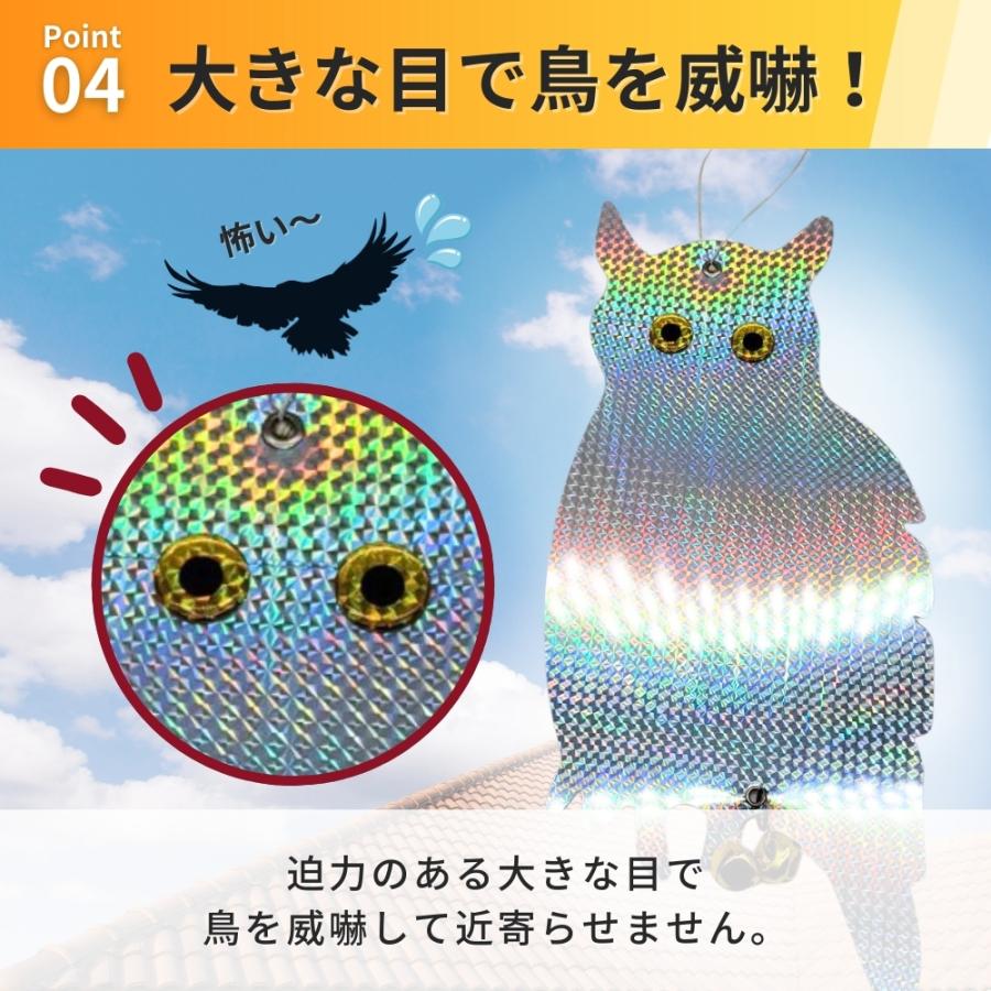 鳩よけ 鳥よけ (フクロウモデル ２個セット！) カラスよけ からす撃退 カラス対策 カラス撃退グッズ カラスよけグッズ 鳥よけグッズ |  | 08
