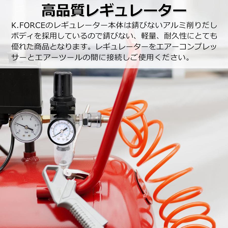 エアー レギュレーター ウォーターセパレーター 【 エアコンプレッサー 必須アイテム♪ 】 エアーレギュレーター |  | 02