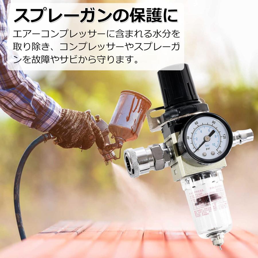 エアー レギュレーター ウォーターセパレーター 【 エアコンプレッサー 必須アイテム♪ 】 エアーレギュレーター |  | 03