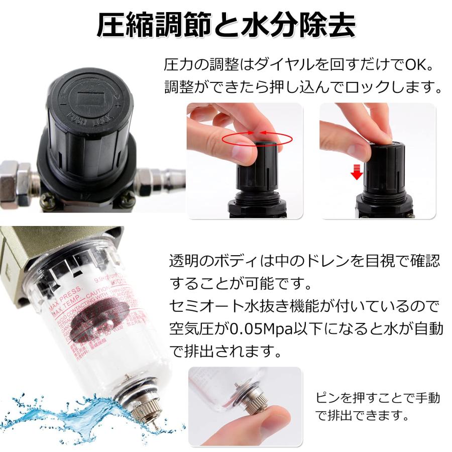 エアー レギュレーター ウォーターセパレーター 【 エアコンプレッサー 必須アイテム♪ 】 エアーレギュレーター |  | 04