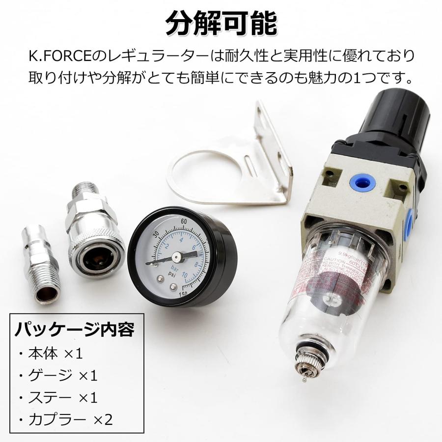 エアー レギュレーター ウォーターセパレーター 【 エアコンプレッサー 必須アイテム♪ 】 エアーレギュレーター |  | 05