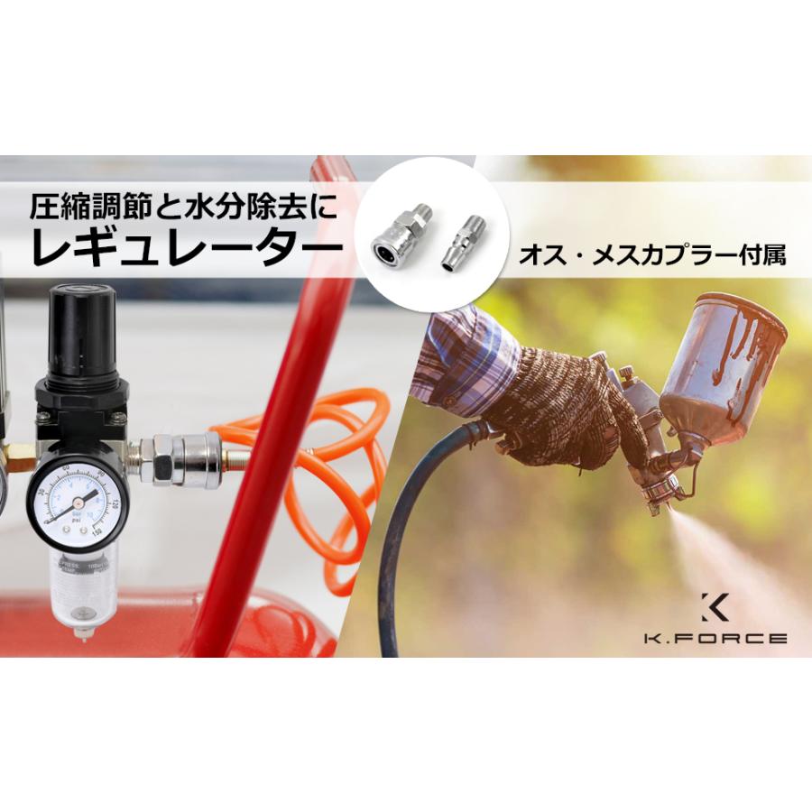 エアー レギュレーター ウォーターセパレーター 【 エアコンプレッサー 必須アイテム♪ 】 エアーレギュレーター |  | 07