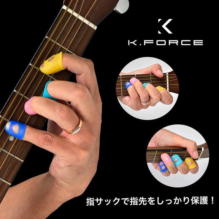 指サック (４０個セット/５色) ギター ベース 弦楽器用 フィンガー 