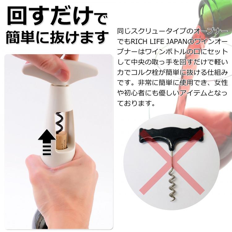 ランキング22 ワインオープナー ワイン 栓抜き シャンパン コルク抜き ワインおーぷなー ボトルオープナー オープナー シャンパンオープナー ワイン栓抜き ホワイト Discoversvg Com