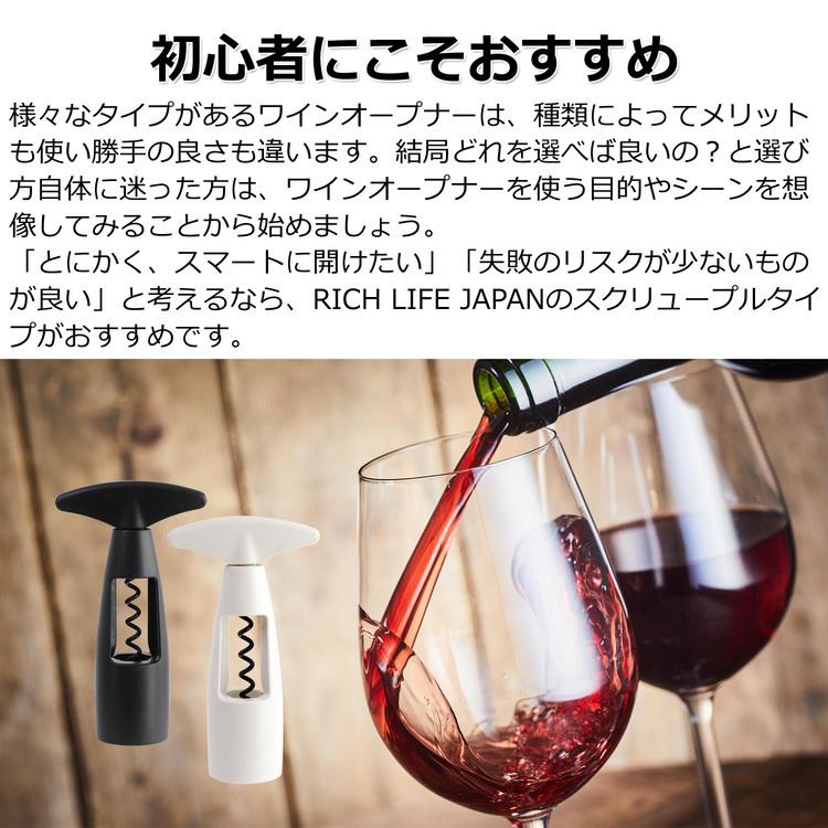 ランキング22 ワインオープナー ワイン 栓抜き シャンパン コルク抜き ワインおーぷなー ボトルオープナー オープナー シャンパンオープナー ワイン栓抜き ホワイト Discoversvg Com
