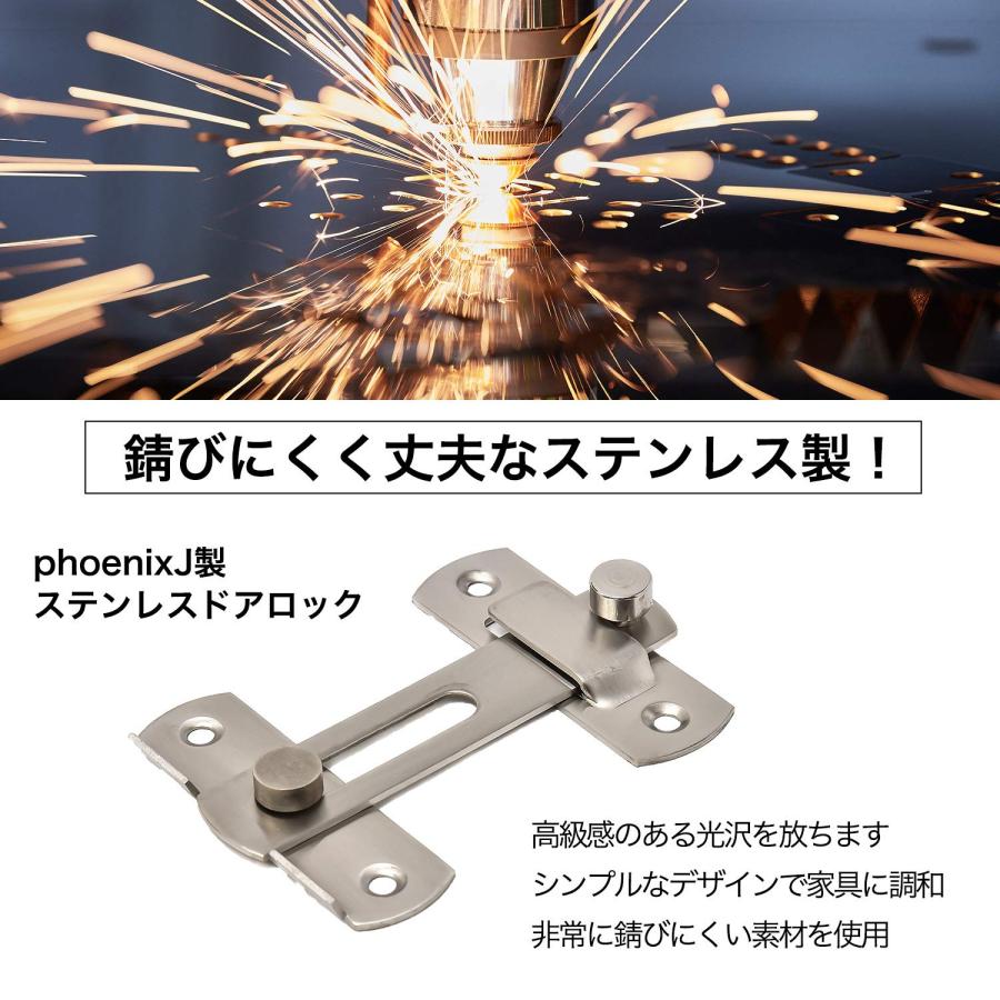 ドアロック＆ ネジ ８個セット (ステンレス製)  引き戸 鍵 引き戸用鍵 スライドロック 窓ロック とびらロック (１８０度留め金タイプ) |  | 05