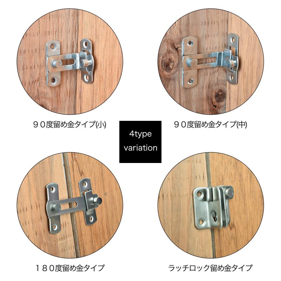 ドアロック＆ ネジ ８個セット (ステンレス製)  引き戸 鍵 引き戸用鍵 スライドロック 窓ロック とびらロック (１８０度留め金タイプ) |  | 07