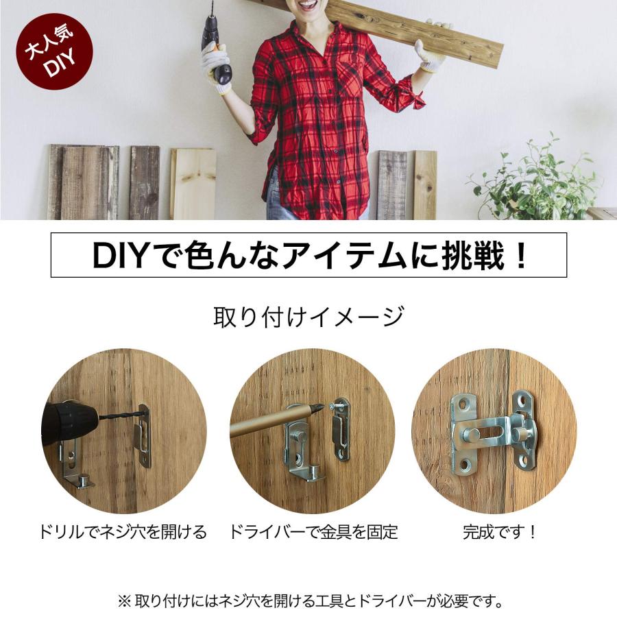 ドアロック＆ ネジ ８個セット (ステンレス製)  引き戸 鍵 引き戸用鍵 スライドロック 窓ロック とびらロック (ラッチロック留め金タイプ) |  | 04