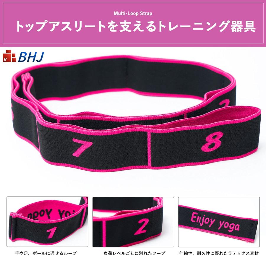 ストレッチバンド (７段階の強度調整可能モデル) ゴムバンド ストレッチ グッズ 股関節ストレッチバンド ストレッチゴムバンド ヨガバンド |  | 01