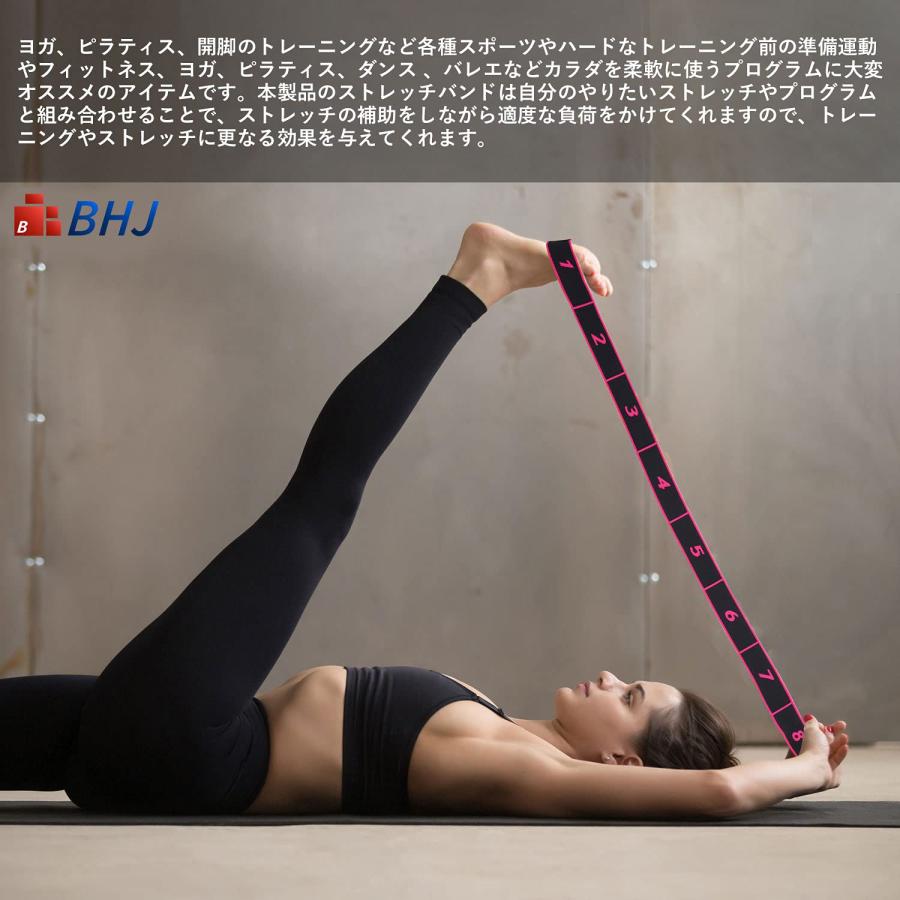 ストレッチバンド (７段階の強度調整可能モデル) ゴムバンド ストレッチ グッズ 股関節ストレッチバンド ストレッチゴムバンド ヨガバンド |  | 02