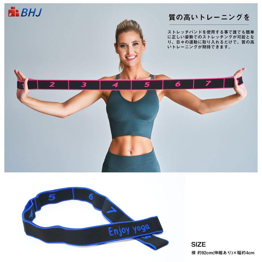 ストレッチバンド (７段階の強度調整可能モデル) ゴムバンド ストレッチ グッズ 股関節ストレッチバンド ストレッチゴムバンド ヨガバンド |  | 03