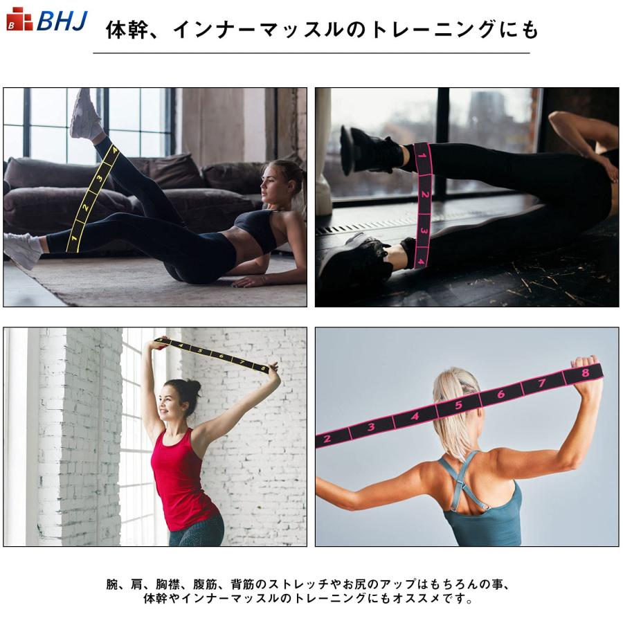 ストレッチバンド (７段階の強度調整可能モデル) ゴムバンド ストレッチ グッズ 股関節ストレッチバンド ストレッチゴムバンド ヨガバンド |  | 06