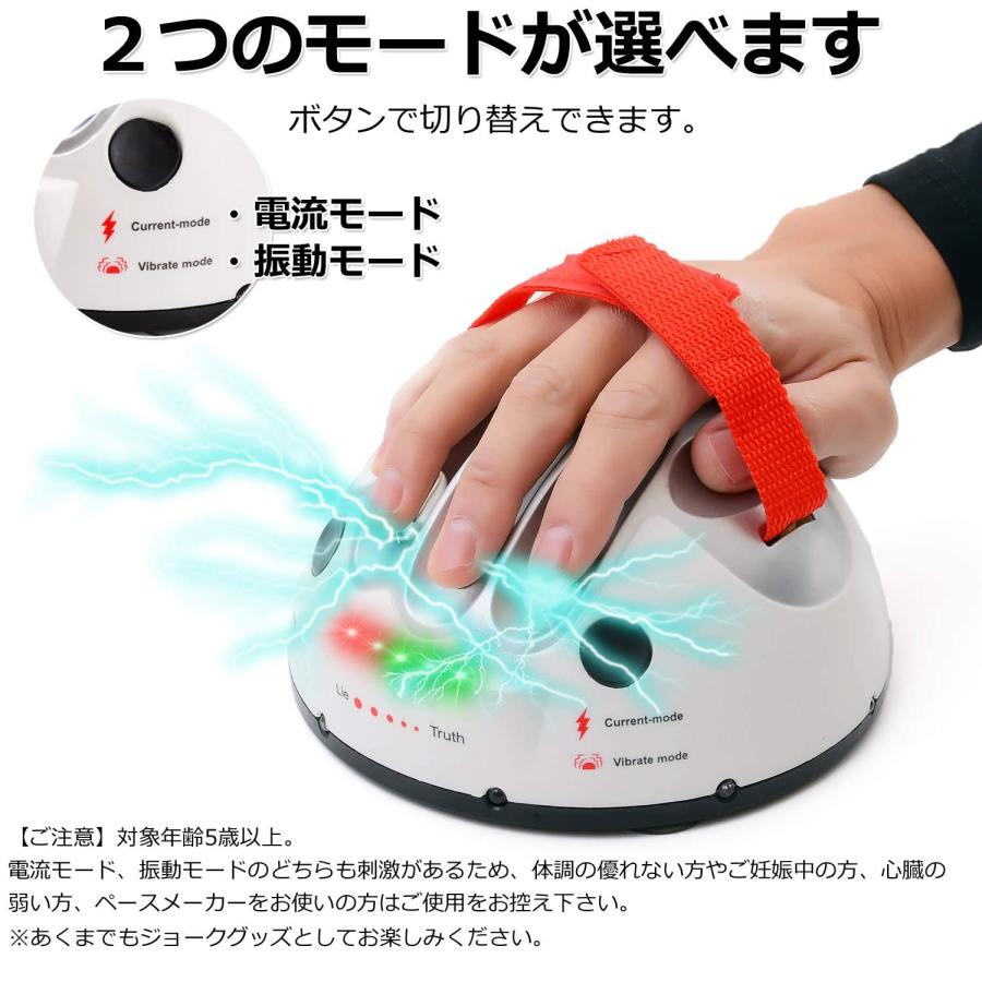嘘発見器 ビリビリ おもしろグッズ パーティーグッズ うそ発見器 パーティーゲーム 面白いグッズ ジョークグッズ ビリビリおもちゃ 電気びりびりゲーム |  | 01