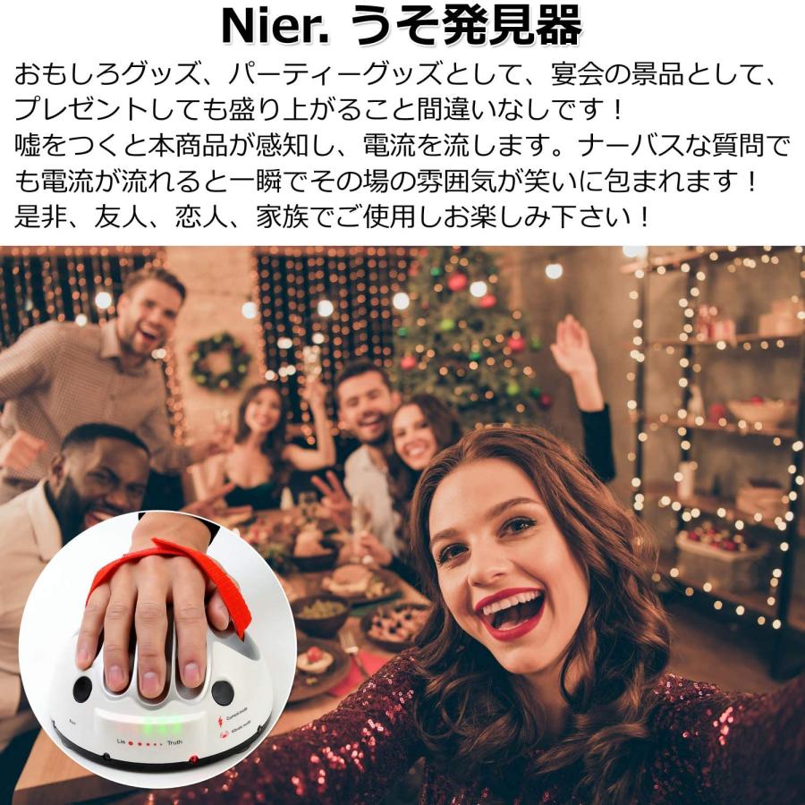 嘘発見器 ビリビリ おもしろグッズ パーティーグッズ うそ発見器 パーティーゲーム 面白いグッズ ジョークグッズ ビリビリおもちゃ 電気びりびりゲーム |  | 02