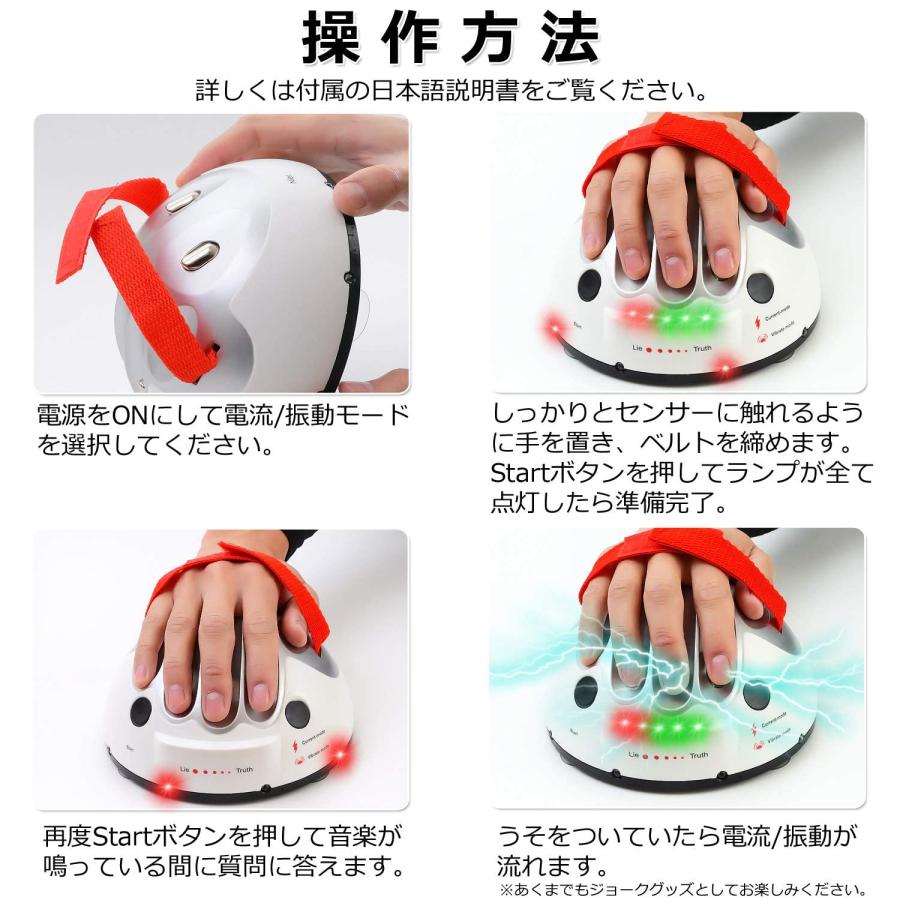 嘘発見器 ビリビリ おもしろグッズ パーティーグッズ うそ発見器 パーティーゲーム 面白いグッズ ジョークグッズ ビリビリおもちゃ 電気びりびりゲーム |  | 04