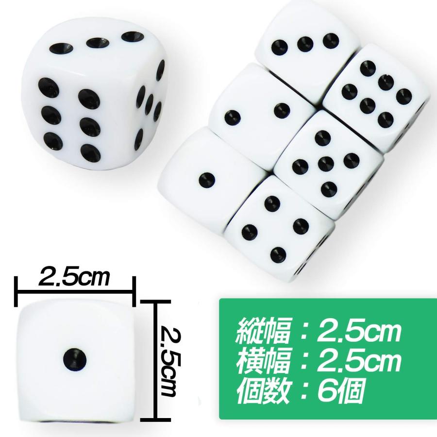サイコロ (２５mm/６個セット) ダイス ６面 さいころ 大きいサイコロ 「ホワイト/レッド/ブラック ３色ご用意致しました！」 (ブラック) sm-327 |  | 01