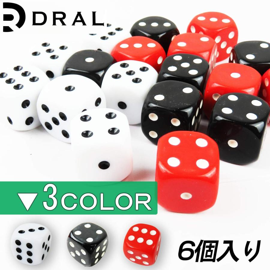サイコロ (２５mm/６個セット) ダイス ６面 さいころ 大きいサイコロ 「ホワイト/レッド/ブラック ３色ご用意致しました！」 (ホワイト) sm-328 |  | 03