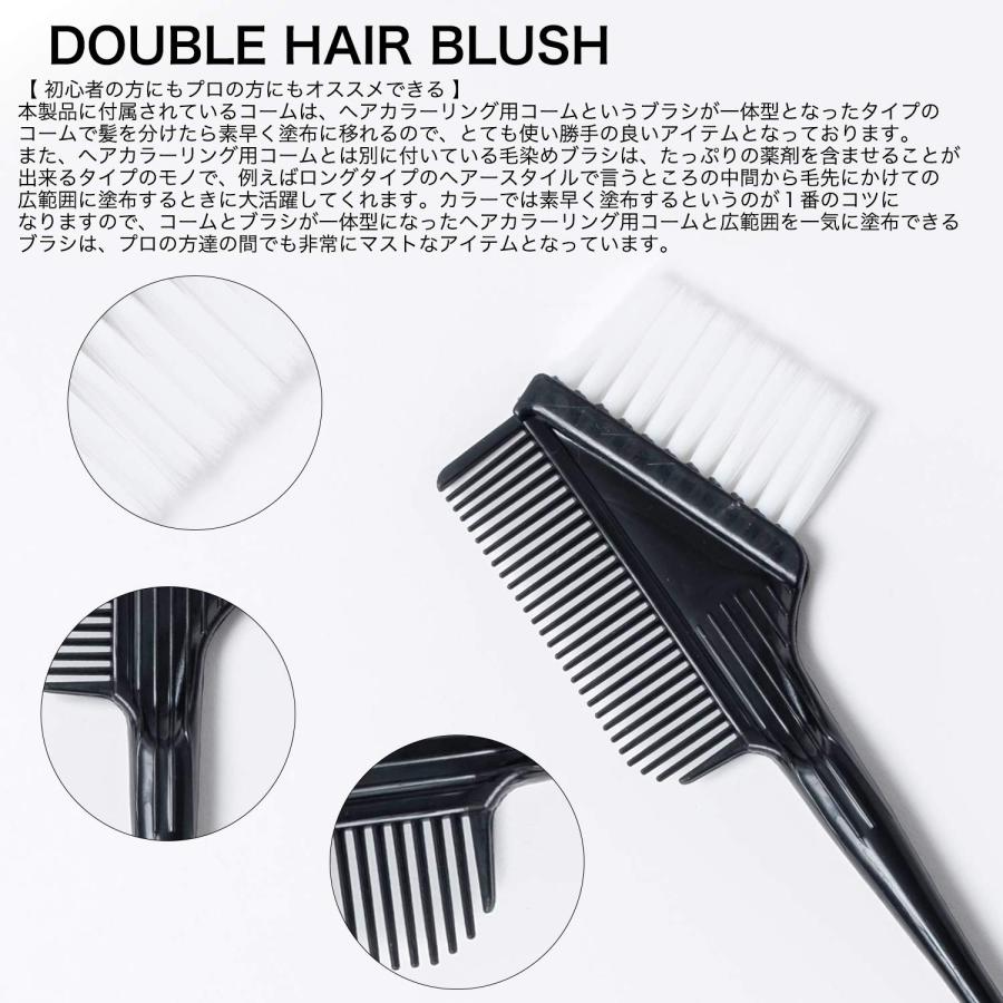 ヘアカラー 道具 セット 【 毛染めブラシ + コーム（ブラシ付） + ホイッパー + カップ + イヤーキャップ 付属！ 】 |  | 02