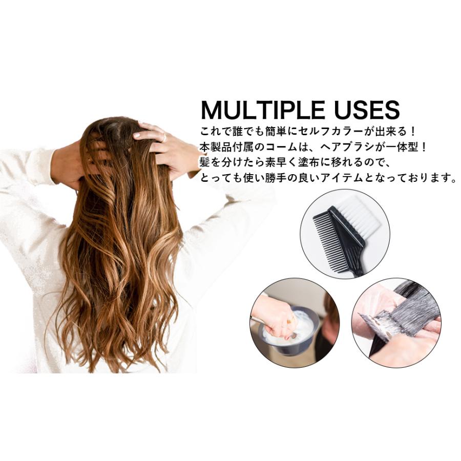 ヘアカラー 道具 セット 【 毛染めブラシ + コーム（ブラシ付） + ホイッパー + カップ + イヤーキャップ 付属！ 】 |  | 08