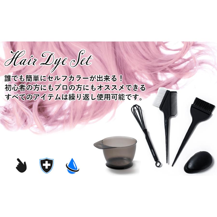 ヘアカラー 道具 セット 【 毛染めブラシ + コーム（ブラシ付） + ホイッパー + カップ + イヤーキャップ 付属！ 】 |  | 09