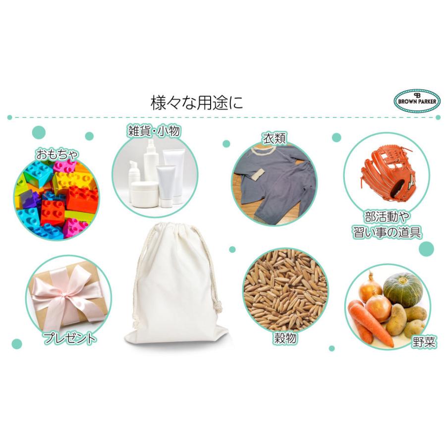 巾着袋 小 中 大 「(３０×４０cm/２３×２８cm/１７×２１cm) ３サイズからお選びください」 ３枚セット 巾着 コットン 袋 ギフト袋 |  | 12