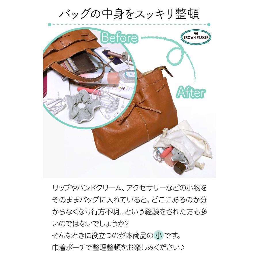 巾着袋 小 中 大 「(３０×４０cm/２３×２８cm/１７×２１cm) ３サイズからお選びください」 ３枚セット 巾着 コットン 袋 ギフト袋 |  | 03