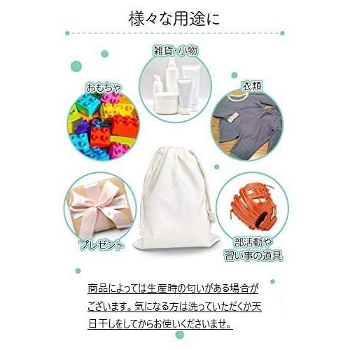 巾着袋 小 中 大 「(３０×４０cm/２３×２８cm/１７×２１cm) ３サイズからお選びください」 ３枚セット 巾着 コットン 袋 ギフト袋 |  | 05