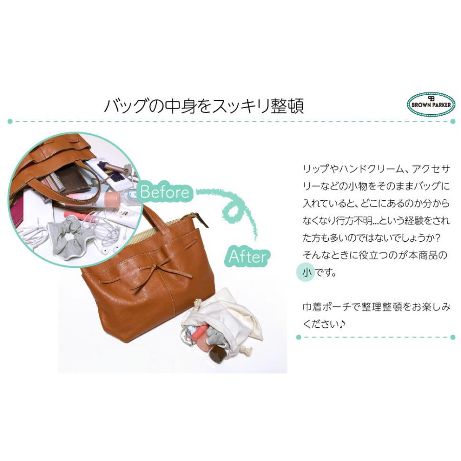 巾着袋 小 中 大 「(３０×４０cm/２３×２８cm/１７×２１cm) ３サイズからお選びください」 ３枚セット 巾着 コットン 袋 ギフト袋 |  | 08