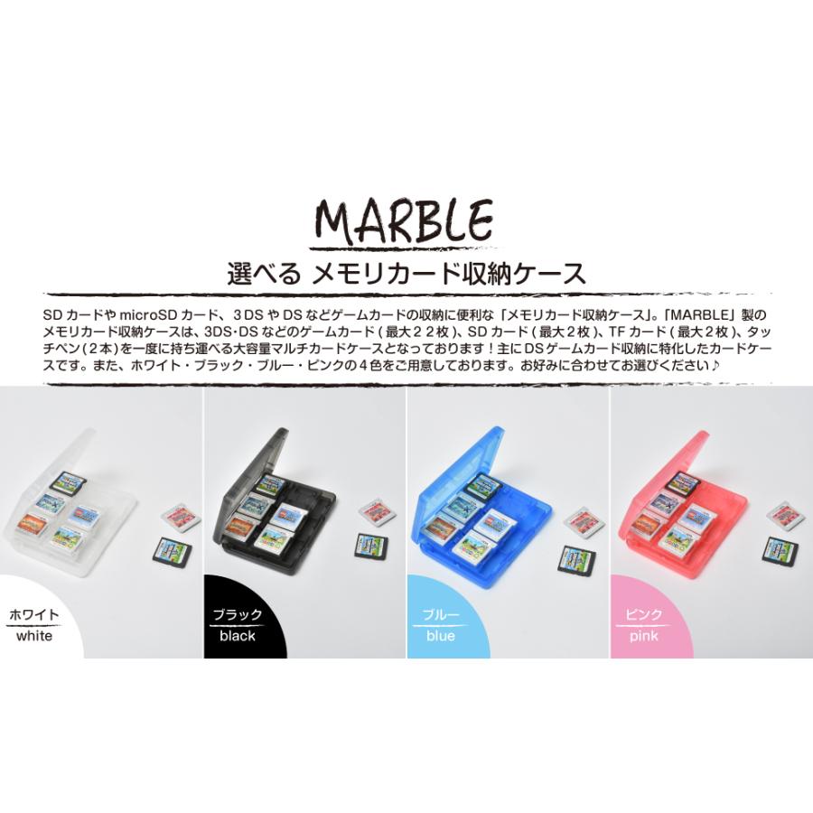 メモリーカードケース ３ds カードケース Dsソフト収納ケース 大容量 ビデオゲームカードケース メモリカード ホワイト 3ds用 Sm 343 Sm 343 30代40代レディース 24universe 通販 Yahoo ショッピング