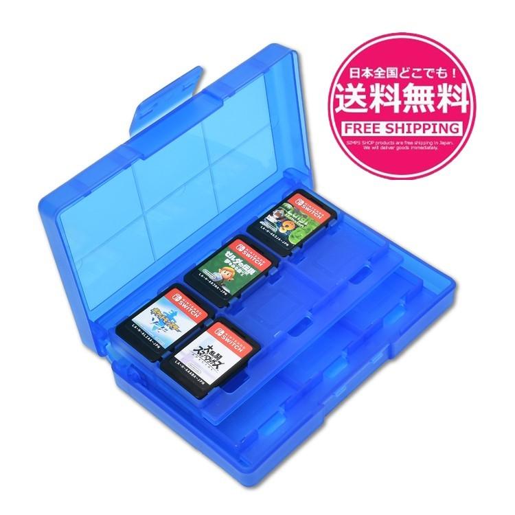 メモリーカードケース Nintendo Switch カードケース ニンテンドースイッチ sm-349 Switch用 人気ブランドを ブルー ソフト収納ケース 人気大割引