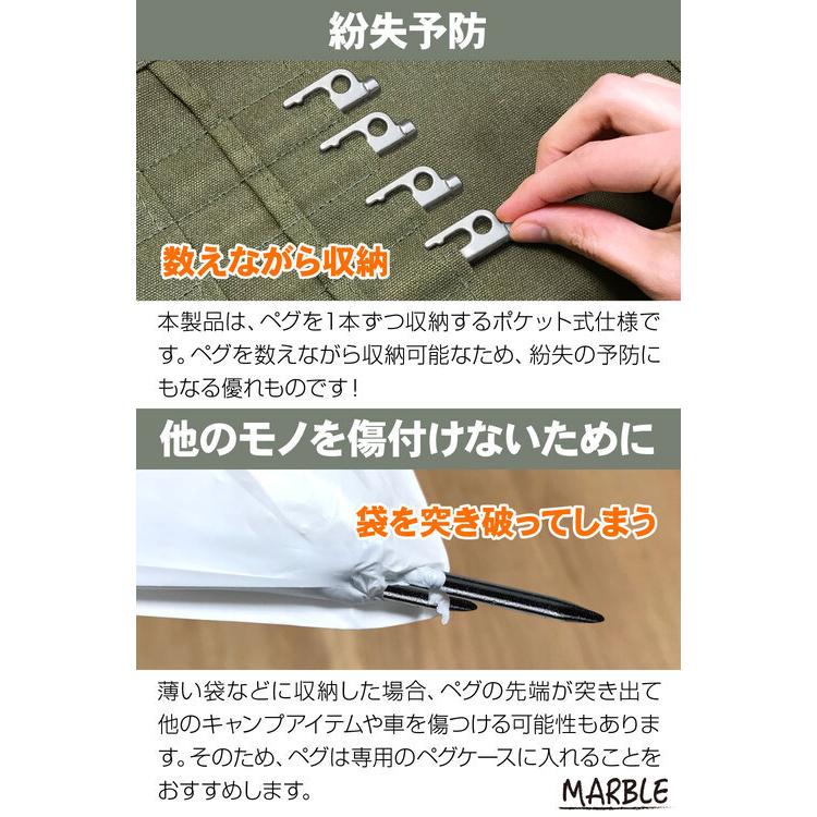 ペグケース ペグハンマー ペグ ケース ペグ収納ケース 帆布製 大容量 キャンプ アウトドア用 ペグ収納 筆入れ 迷彩 Sm 350 Sm 350 Simps Onlineshop 通販 Yahoo ショッピング