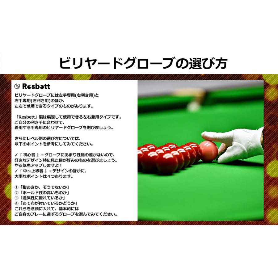 ビリヤード グローブ (ユニセックス/左右兼用) ビリヤード手袋 ビリヤードグローブ 手袋 |  | 10