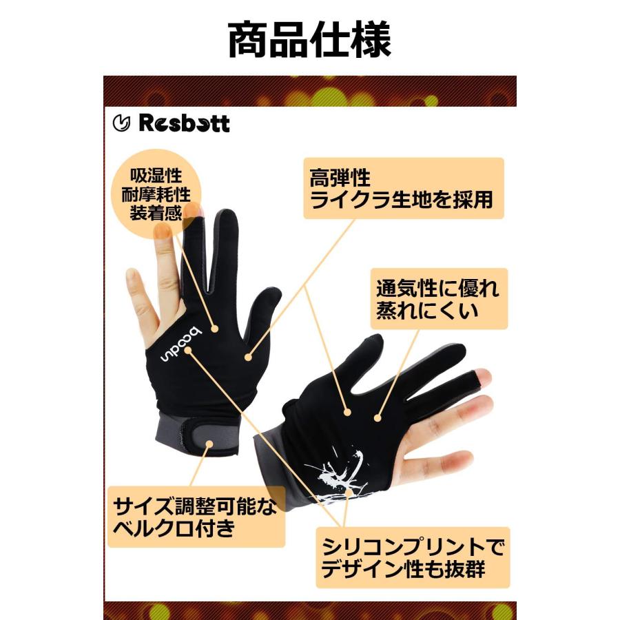 ビリヤード グローブ (ユニセックス/左右兼用) ビリヤード手袋 ビリヤードグローブ 手袋 |  | 03