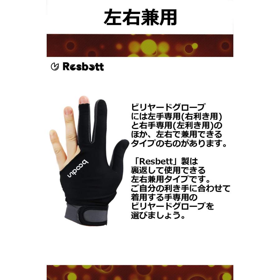 ビリヤード グローブ (ユニセックス/左右兼用) ビリヤード手袋 ビリヤードグローブ 手袋 |  | 04