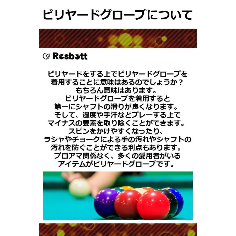 ビリヤード グローブ (ユニセックス/左右兼用) ビリヤード手袋 ビリヤードグローブ 手袋 |  | 05