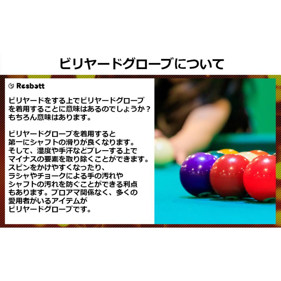 ビリヤード グローブ (ユニセックス/左右兼用) ビリヤード手袋 ビリヤードグローブ 手袋 |  | 09